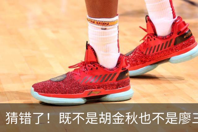 猜错了!既不是胡金秋也不是廖三宁,战胜沙特男篮的关键人物是胡明轩